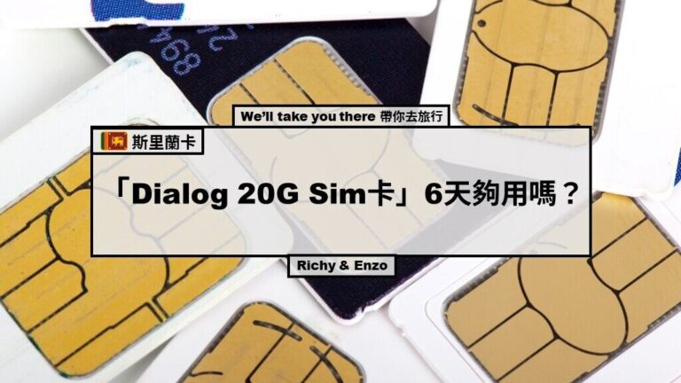 Dialog SIM CARD