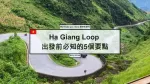 Ha giang loop