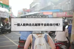 陸龍灣