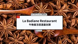 La Badiane Restaurant