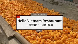 越南沙壩自由行| Hello Vietnam一頓好飯，一段好風景