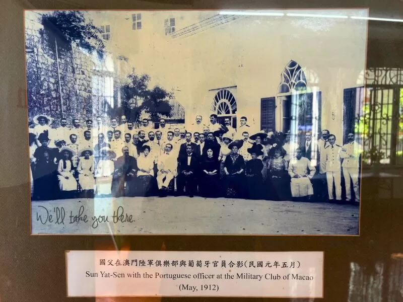 澳門陸軍俱樂部(Edifício do Clube Militar)與國父孫中山